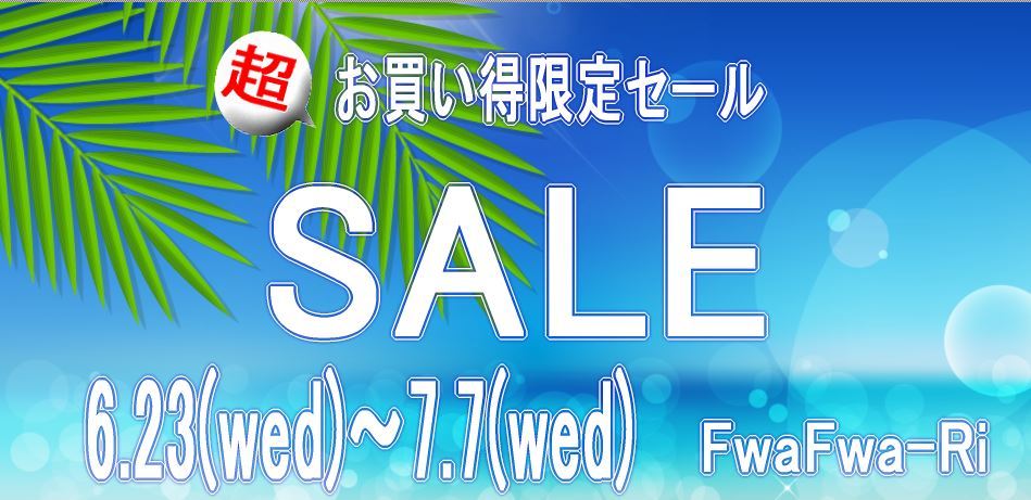 ふわふわり Yahoo ショッピング