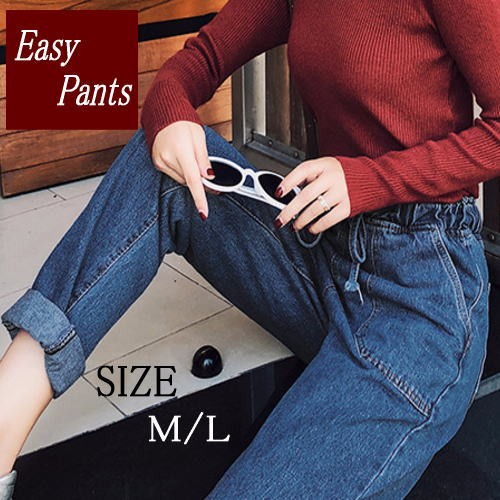 デニムパンツ レディース ウエストゴム 紐 コーデ 送料無料 : ふわふわ