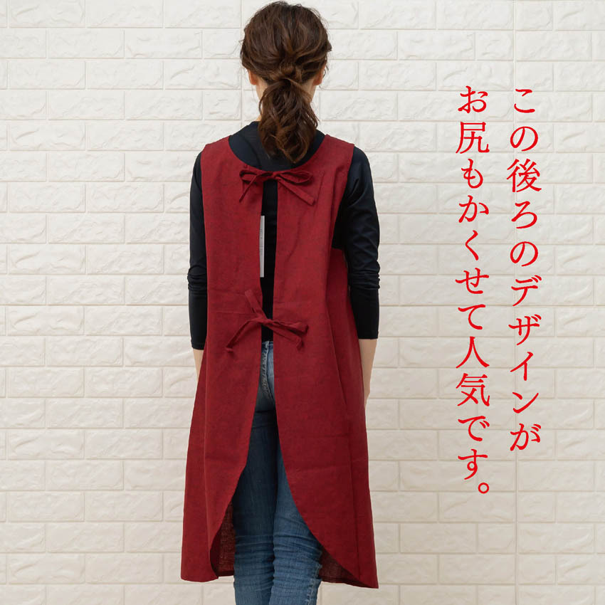 ⚠️訳あり⚠️ 昭和レトロ 夢みる風船 ドレス エプロン