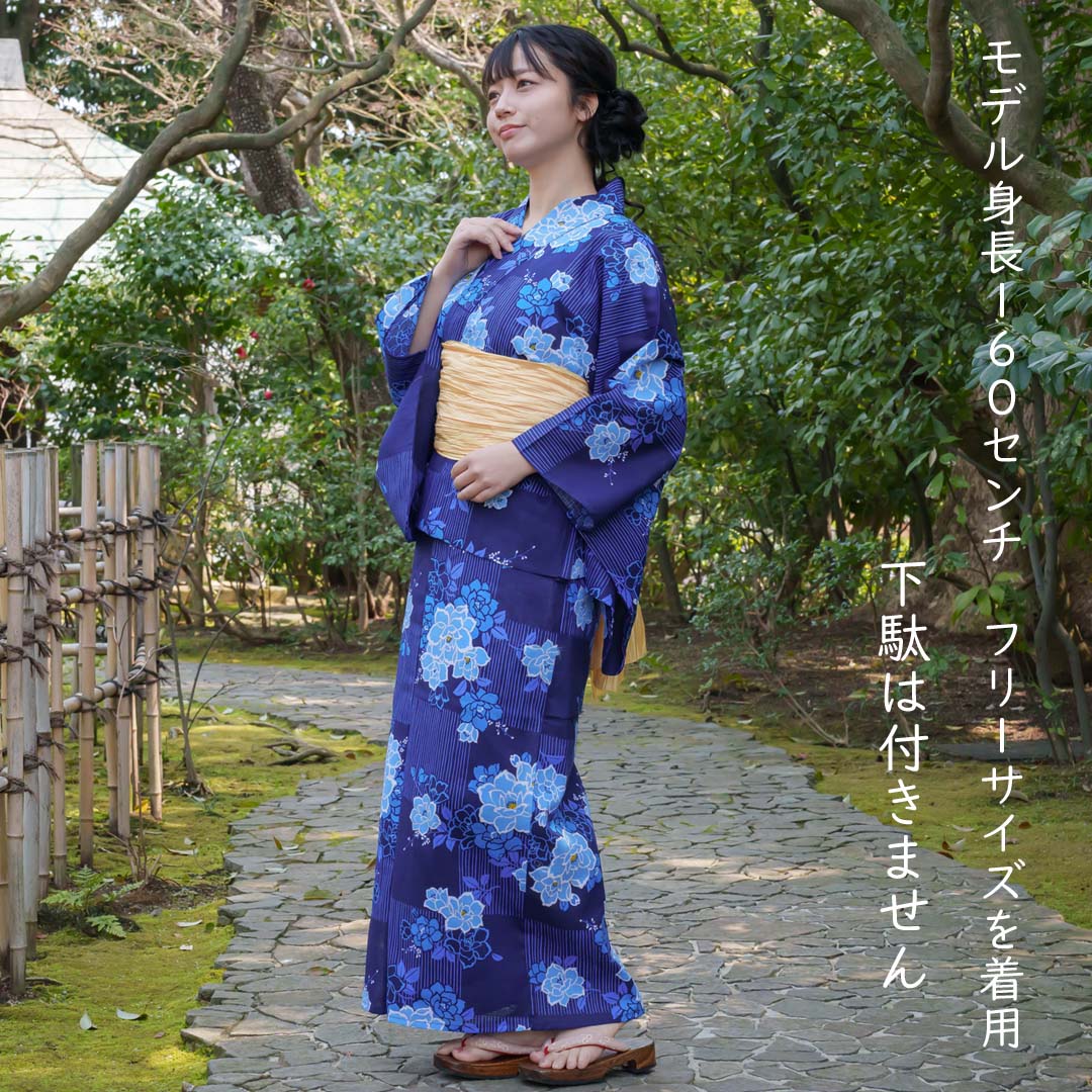 セパレート浴衣i1