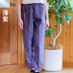 もんぺ 久留米織り レディース モンペ 女性用 パンツ 作業ズボン 日本製 薄手 綿100％