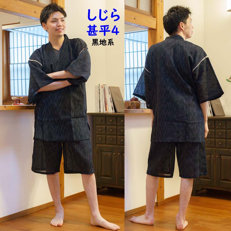 じんべい