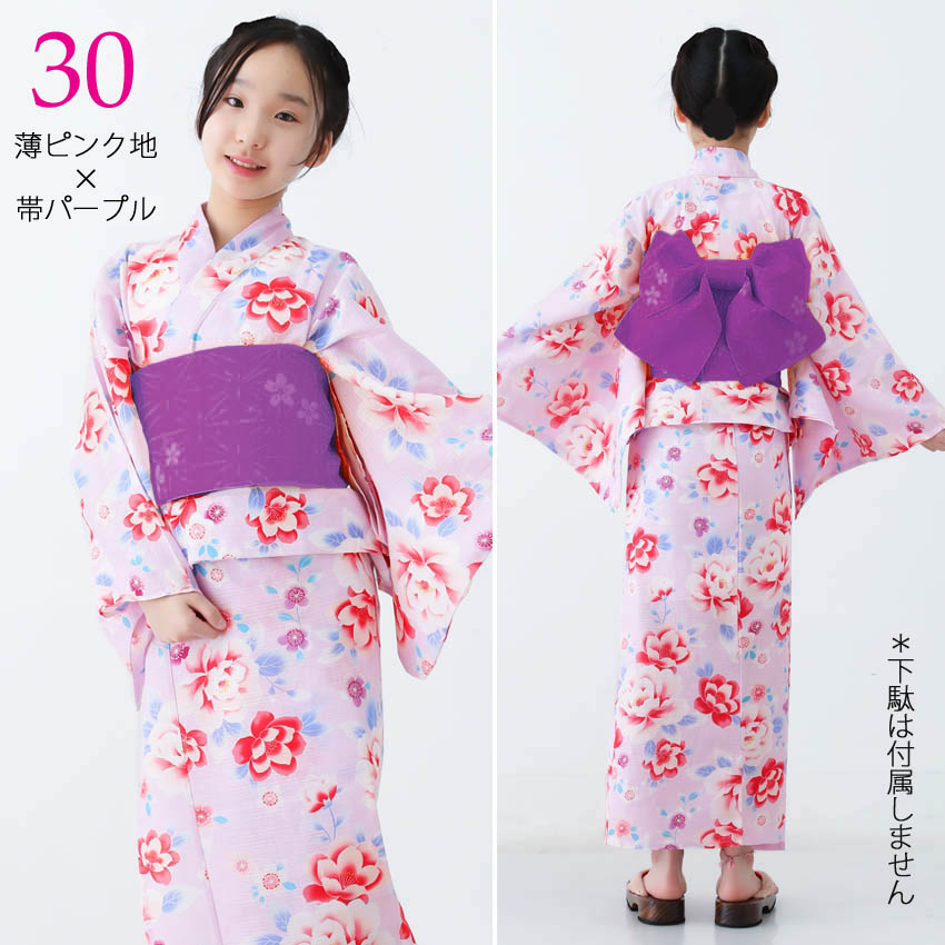 浴衣30
