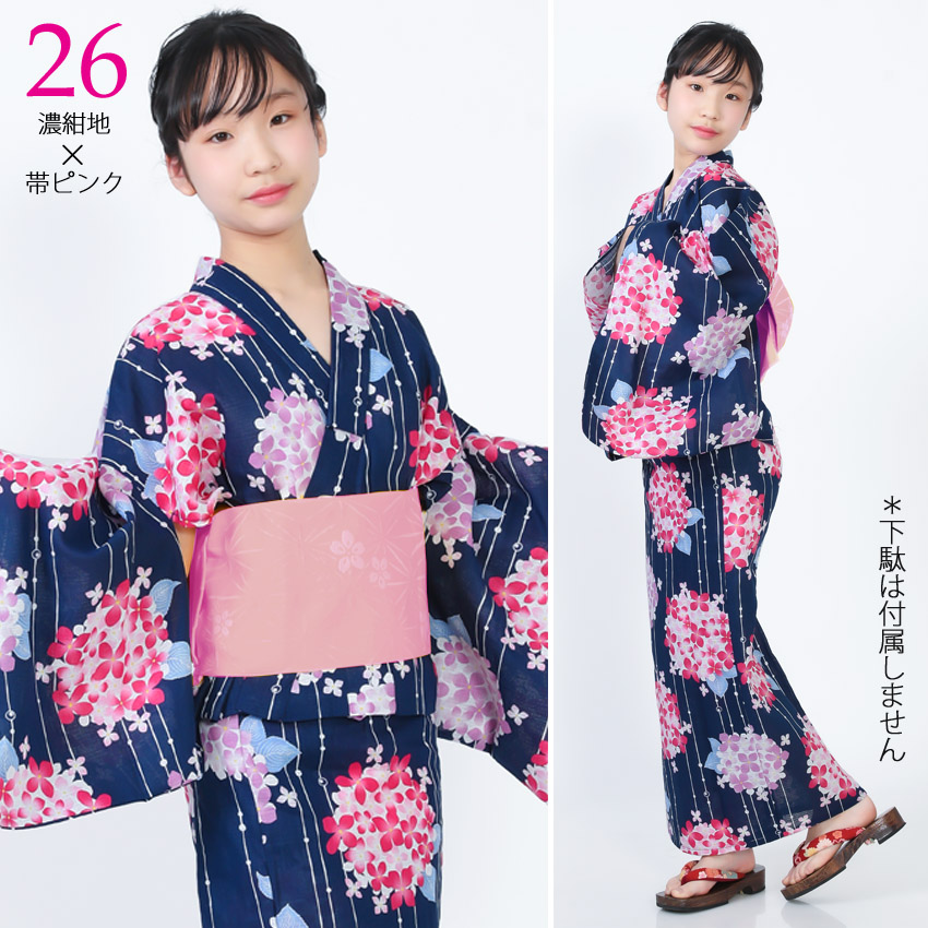 浴衣26