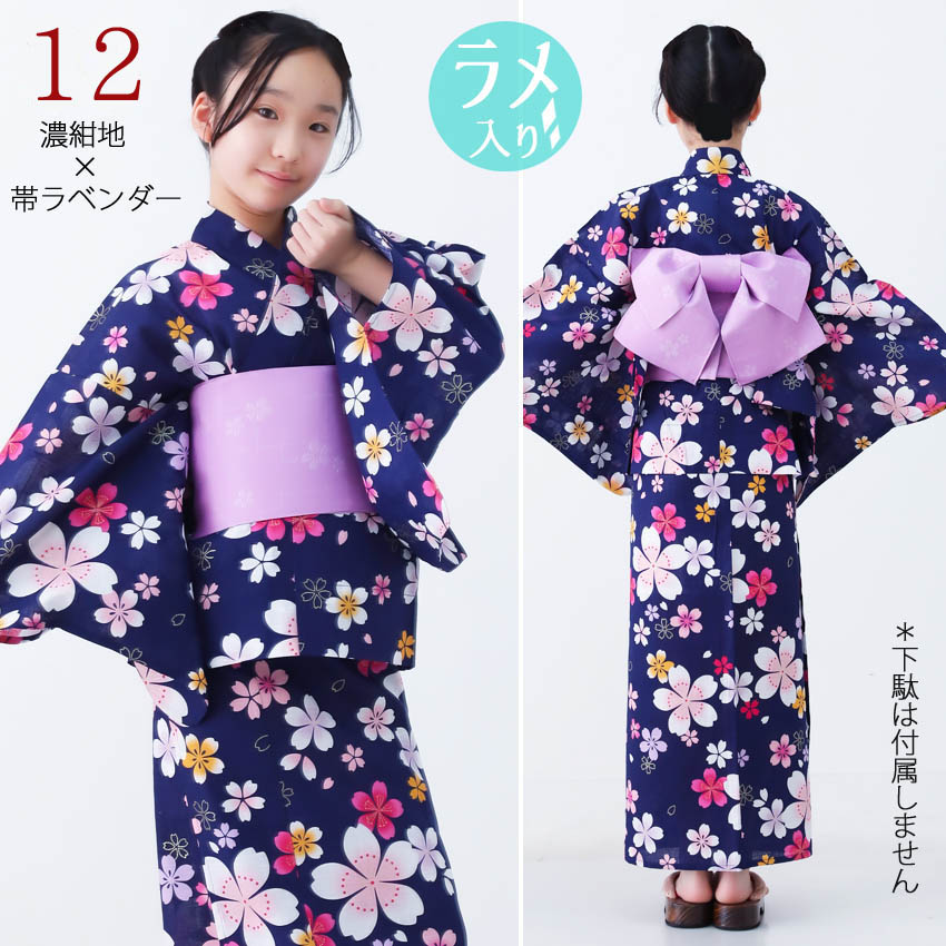 子供浴衣10