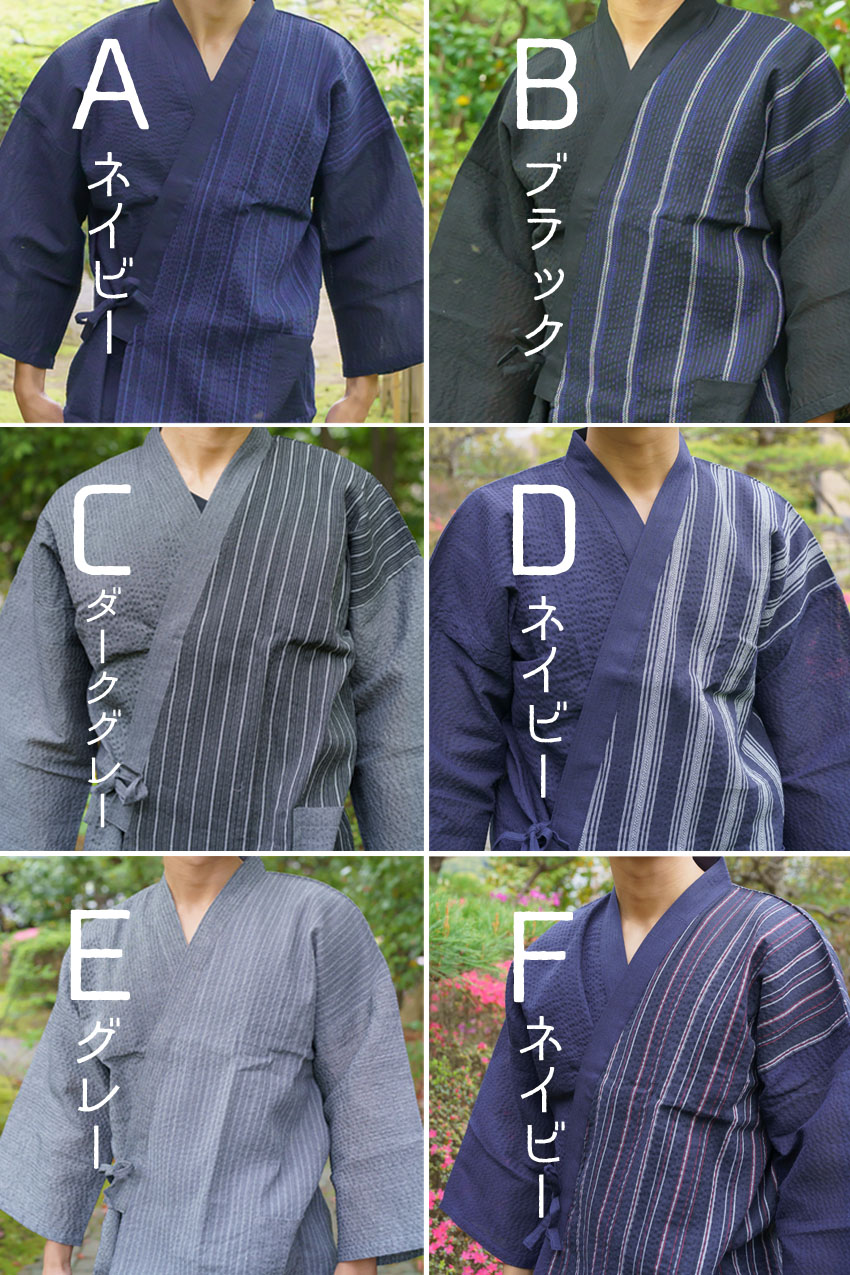 しじら作務衣柄アップ