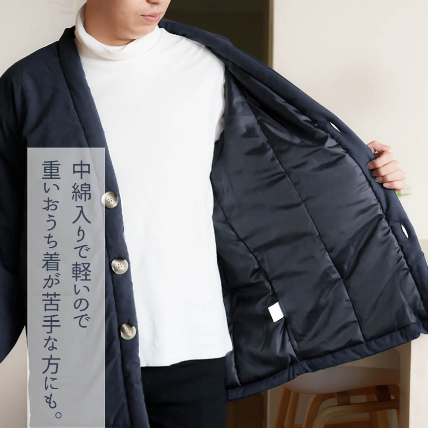 ジャケット半纏