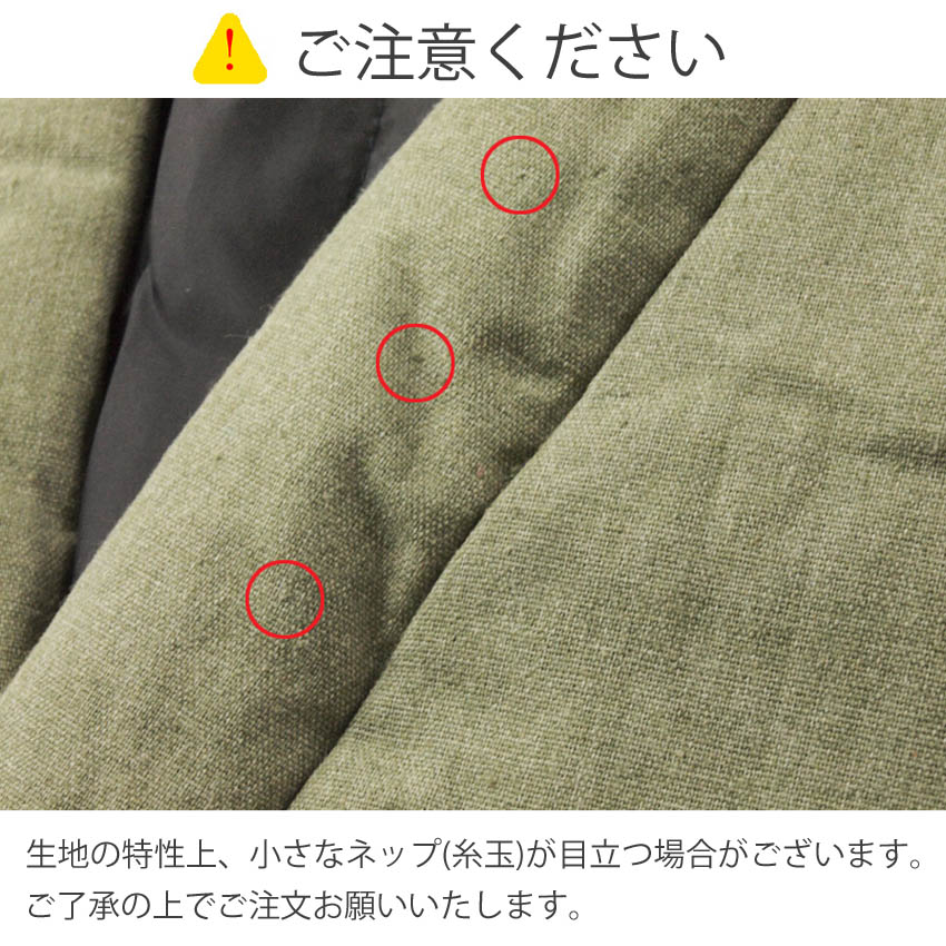 ご注意ください