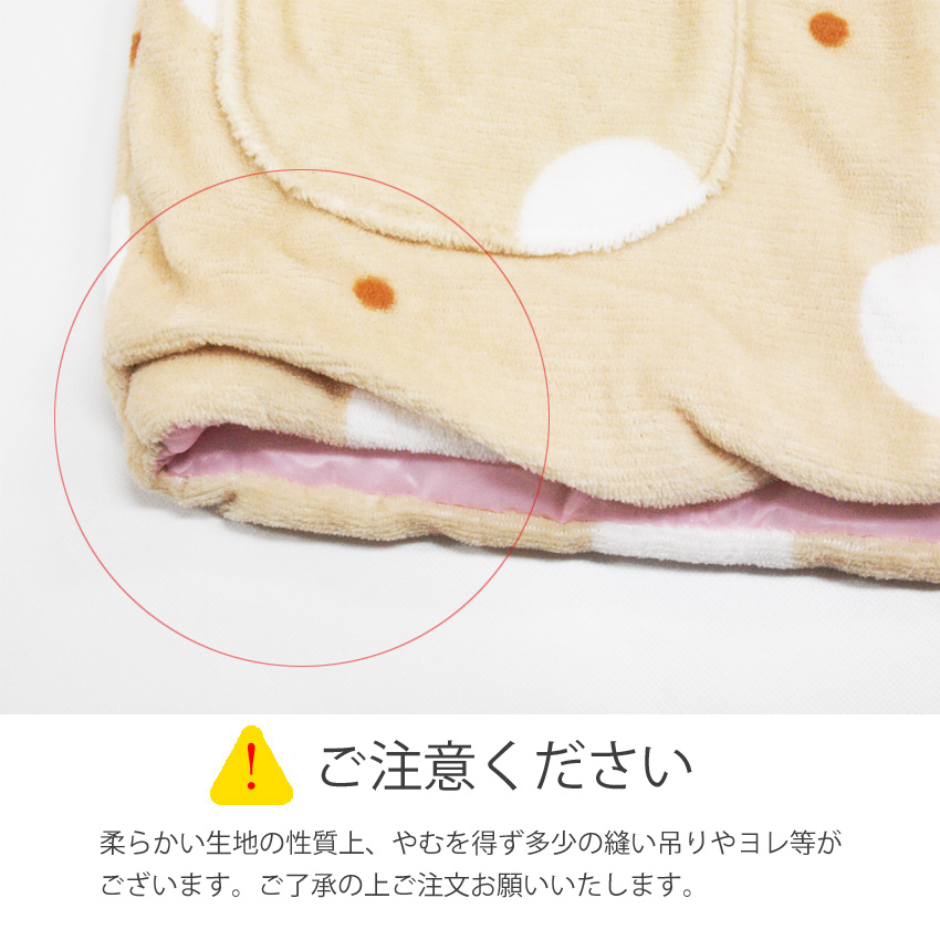 縫製に関しまして
