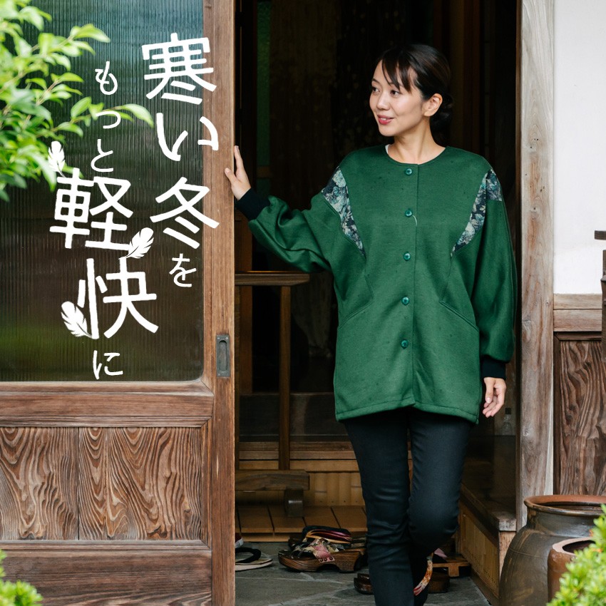 布和里 前開き 割烹着 スモック 大人 冬用 日本製 あったか 背ボア