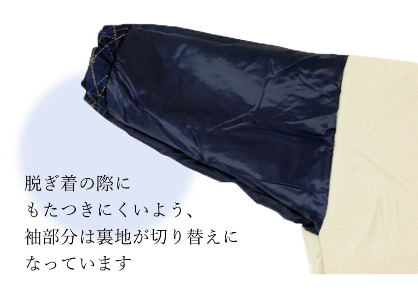 半纏