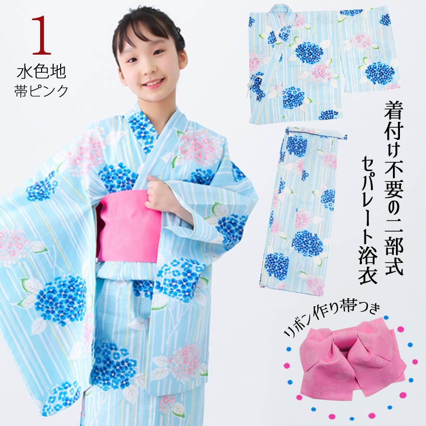 浴衣ドレス セパレート 160cm ピンク 女の子浴衣ドレス・セパレート(160センチ) - メルカリ