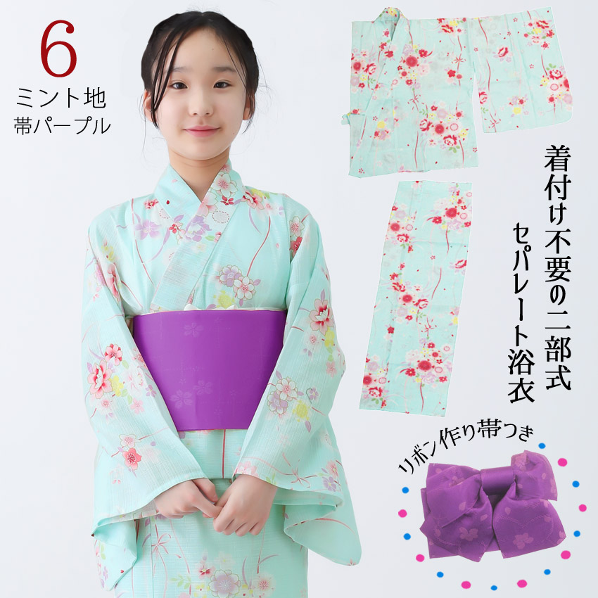 浴衣♪背の高い方用 楽天市場】【今だけ1,000円OFF】【10秒で簡単装着浴衣帯】 浴衣