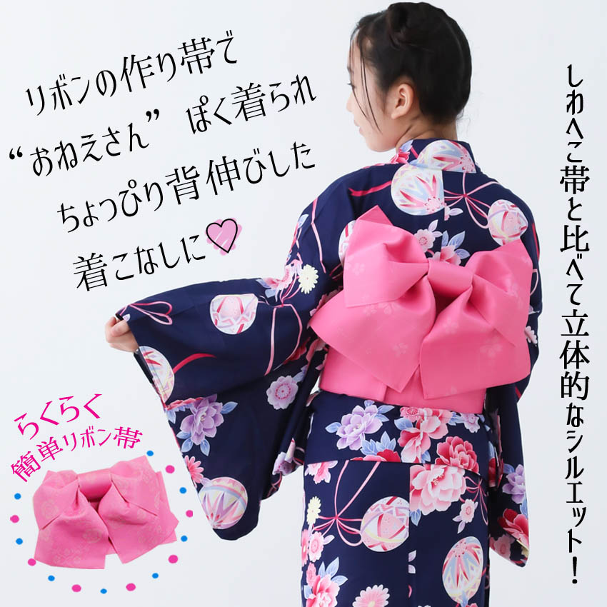 作り帯です