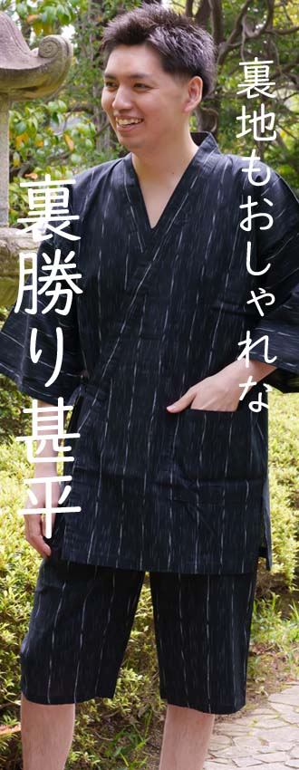 布和里 半纏 作務衣 浴衣 甚平 エプロン - Yahoo!ショッピング