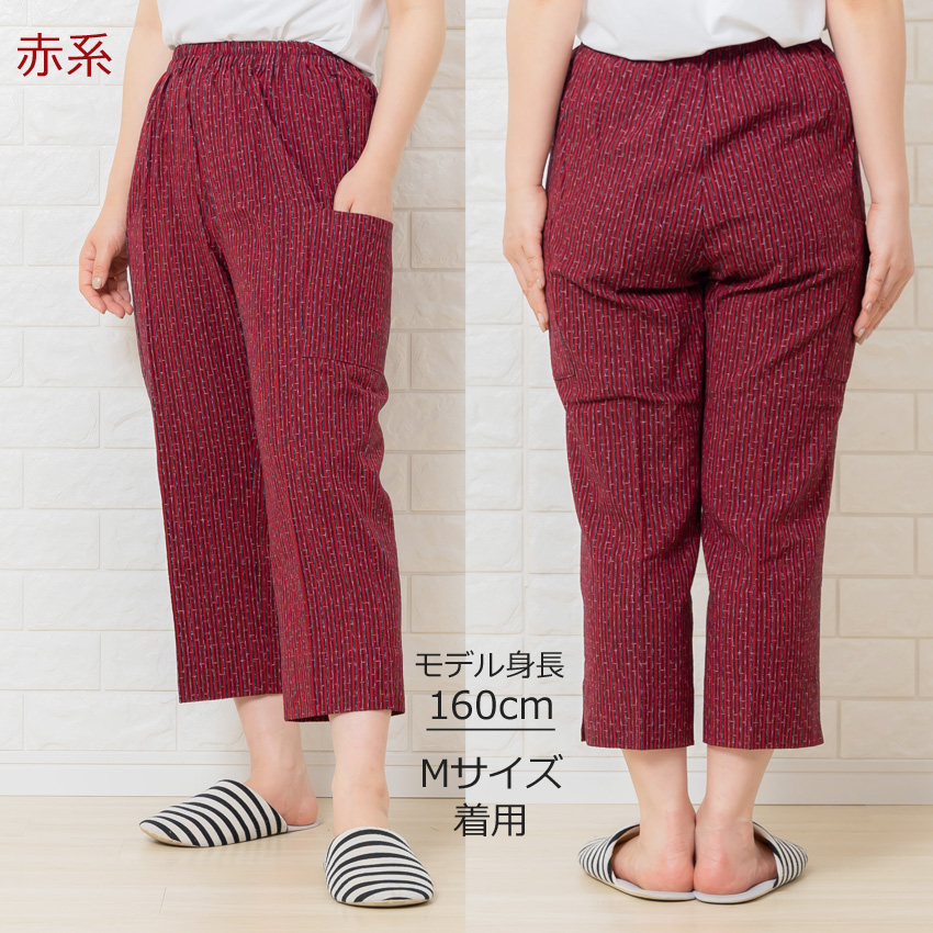 布和里 リラックスパンツ もんぺ 七分丈 パンツ 夏用 和風 サブリナ