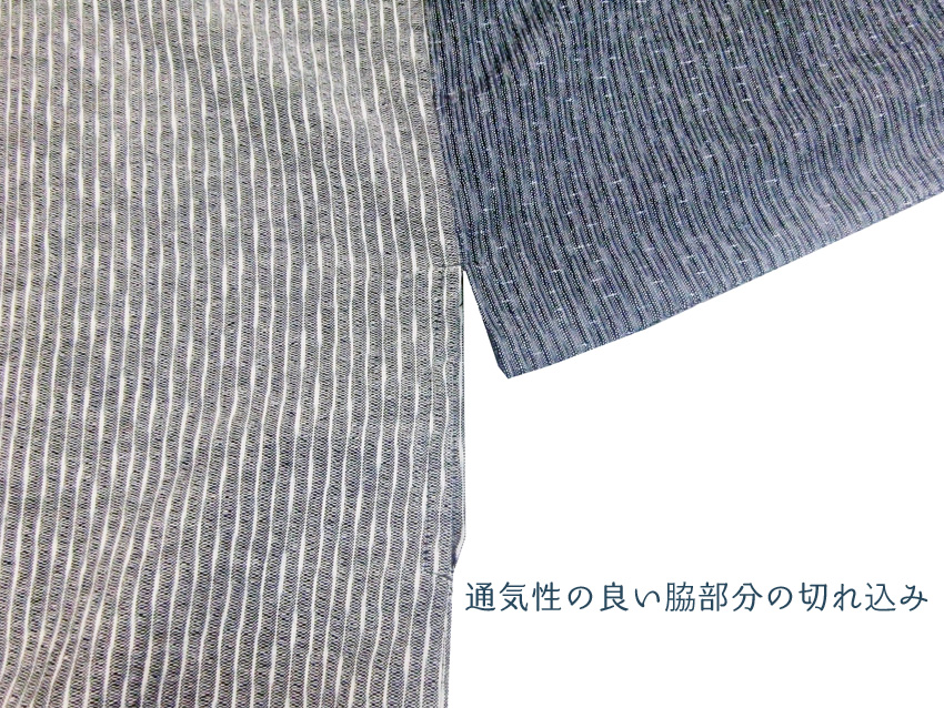 おしゃれ作務衣