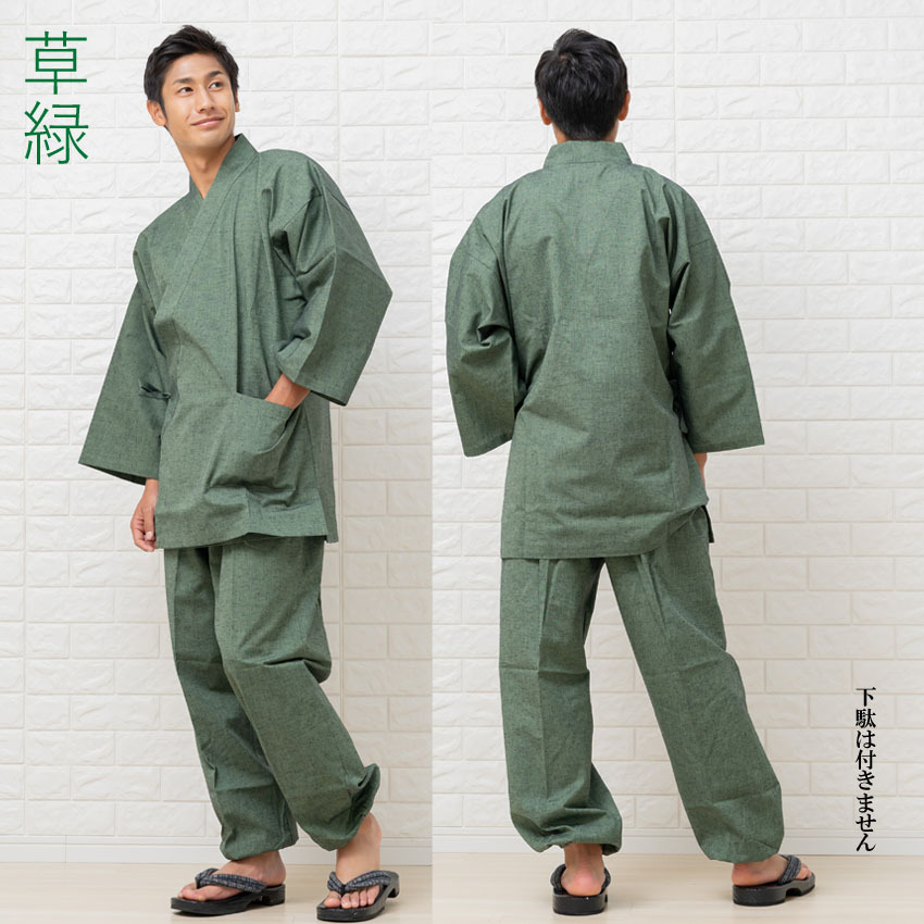 メンズ作務衣