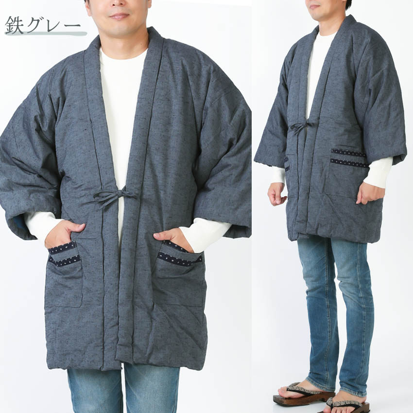 半纏 鉄グレー
