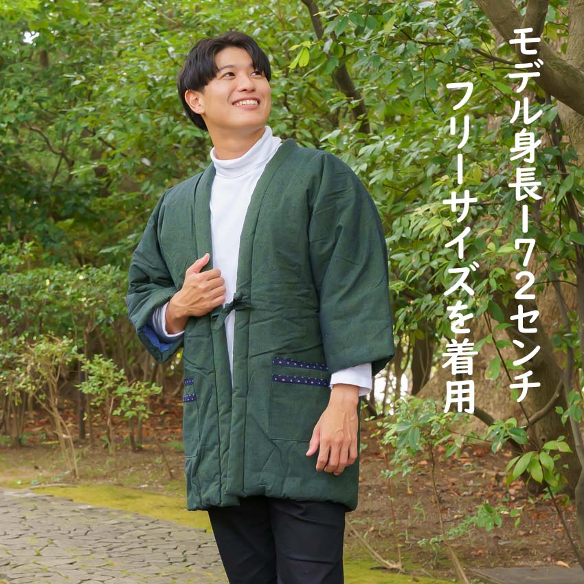 半纏