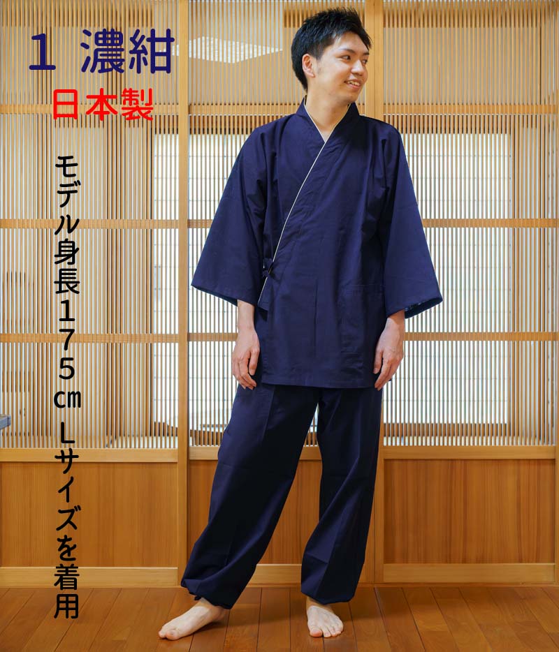 さむえ