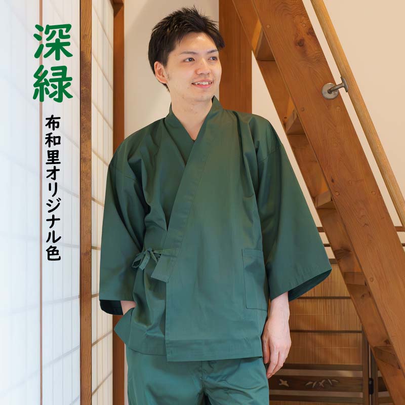 作務衣 メンズ 洗濯シワになりにくい しっかり生地 飲食店 制服 ユニフォーム さむえ 裾ゴム 遊楽庵｜fuwari｜08