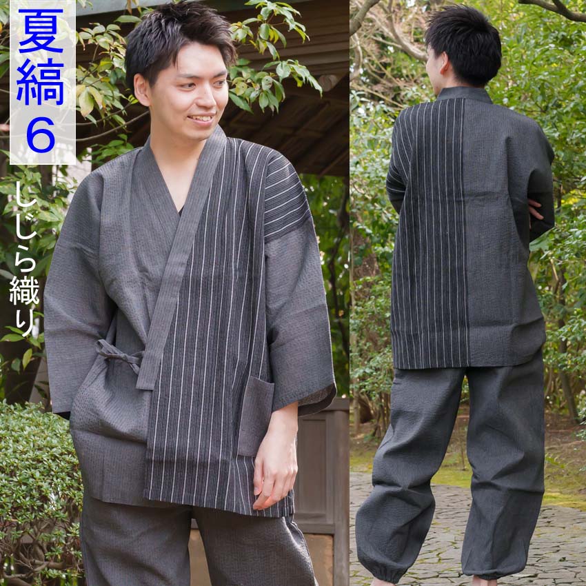 夏用メンズ作務衣B