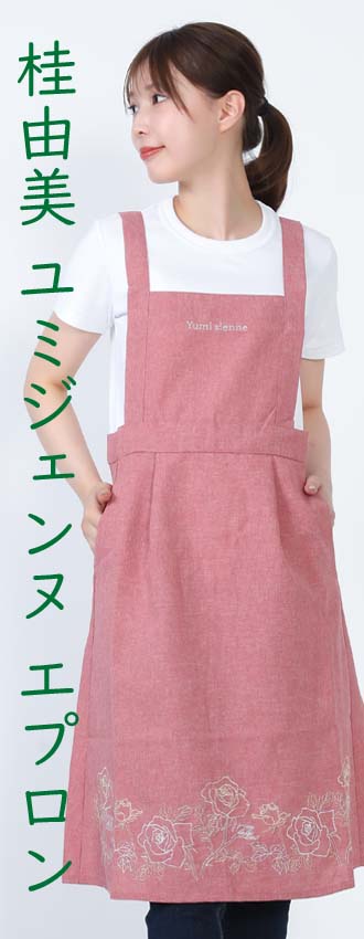 布和里 半纏 作務衣 浴衣 甚平 エプロン - Yahoo!ショッピング
