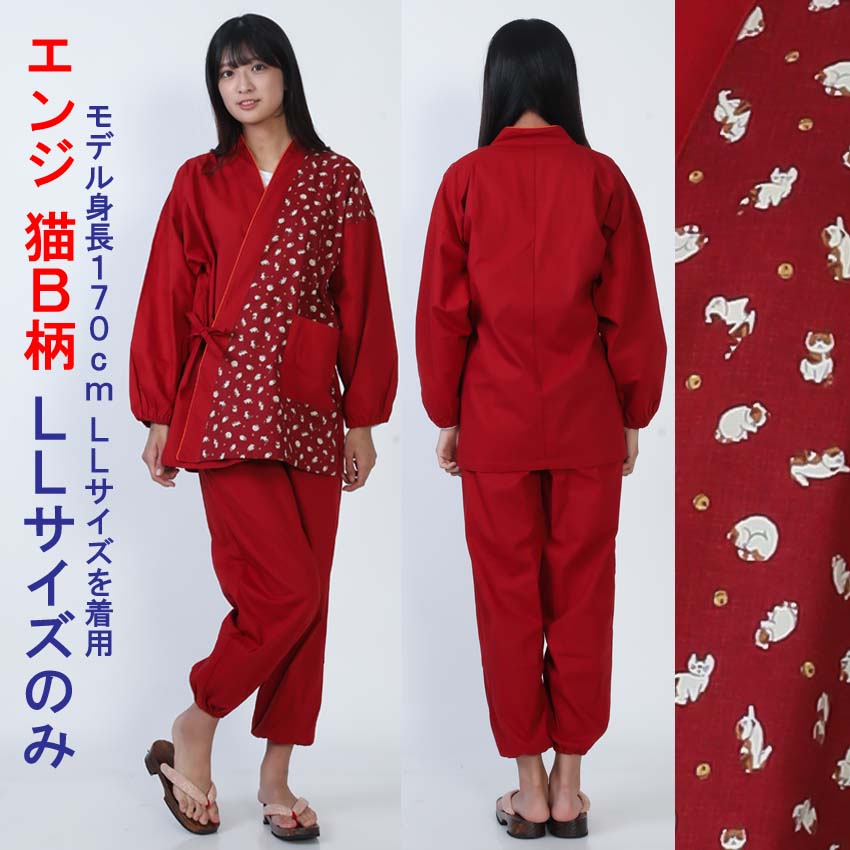 女性用 作務衣 LL