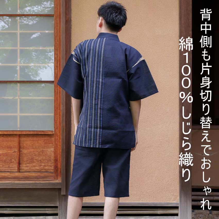 じんべい