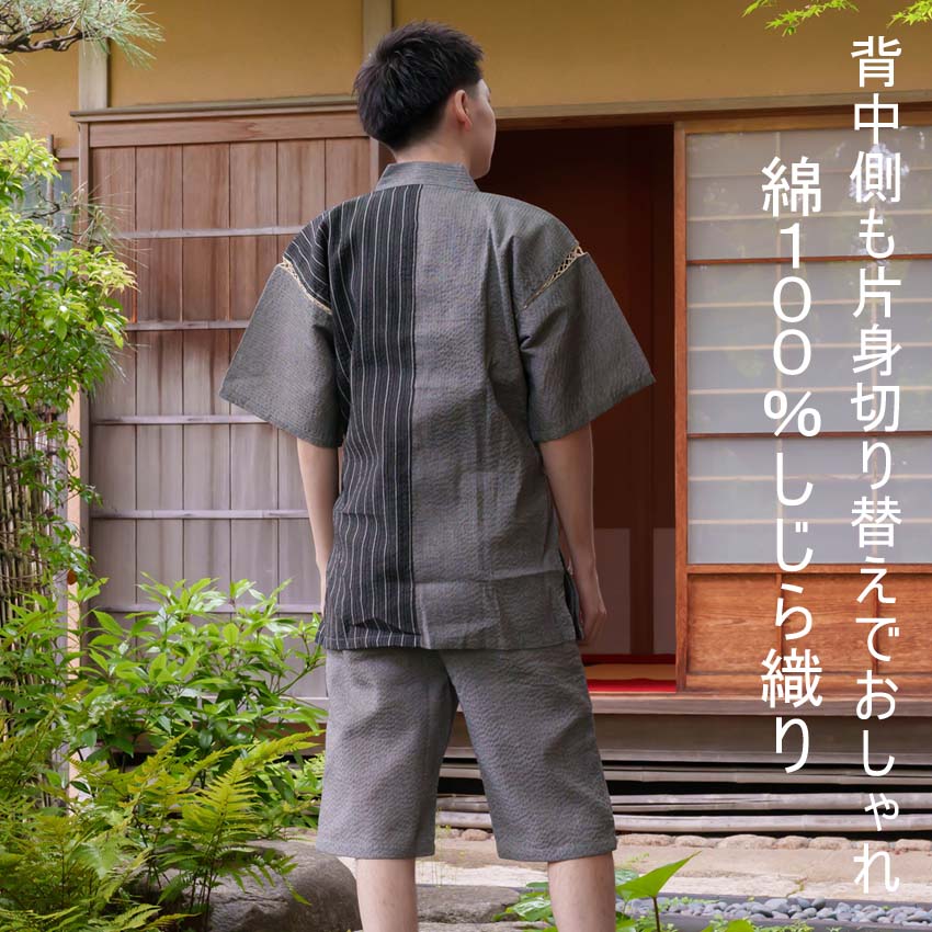 じんべい