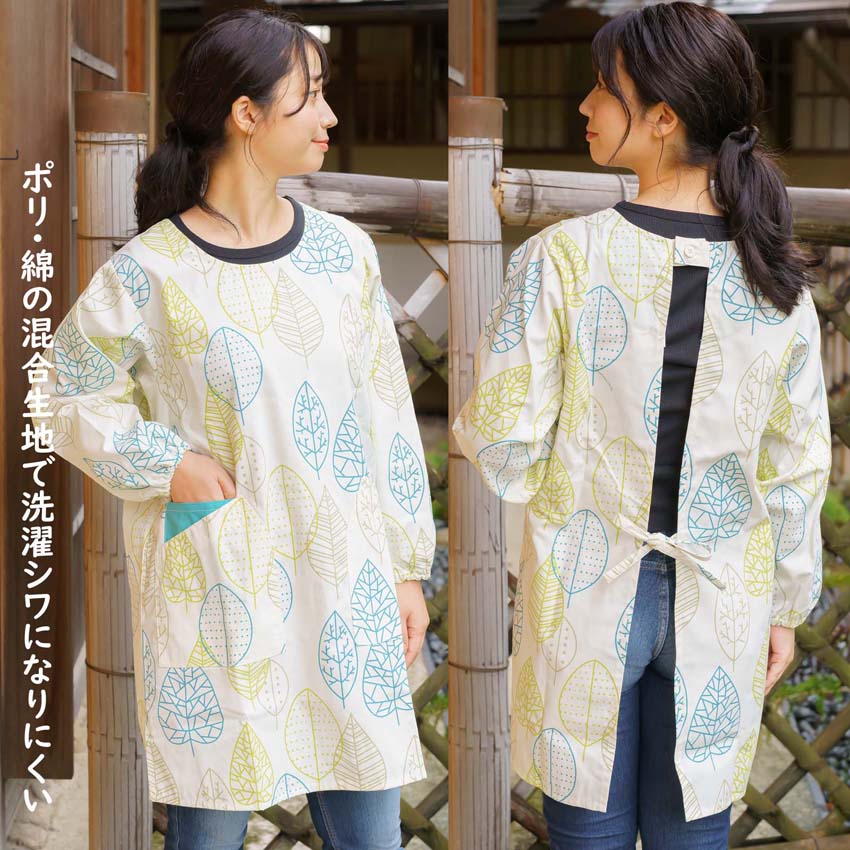 割烹着 おしゃれ