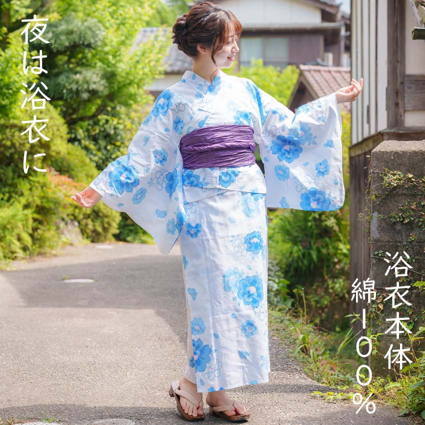 セパレートワンピース浴衣
