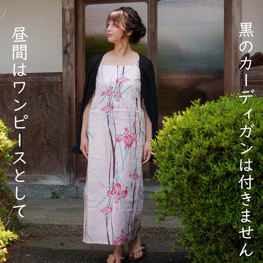 ゆかた