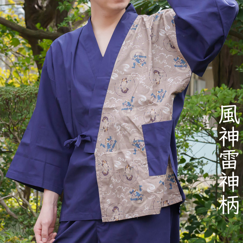 作務衣 おしゃれ
