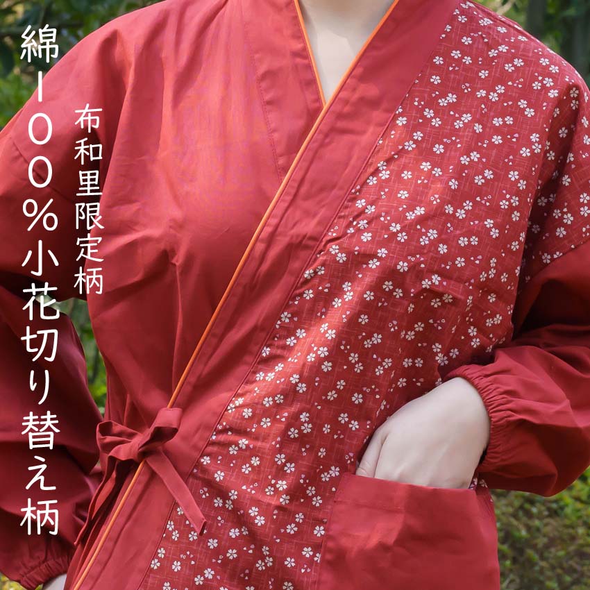 カエル柄（女性用着物、浴衣） | ファッション の商品一覧 通販