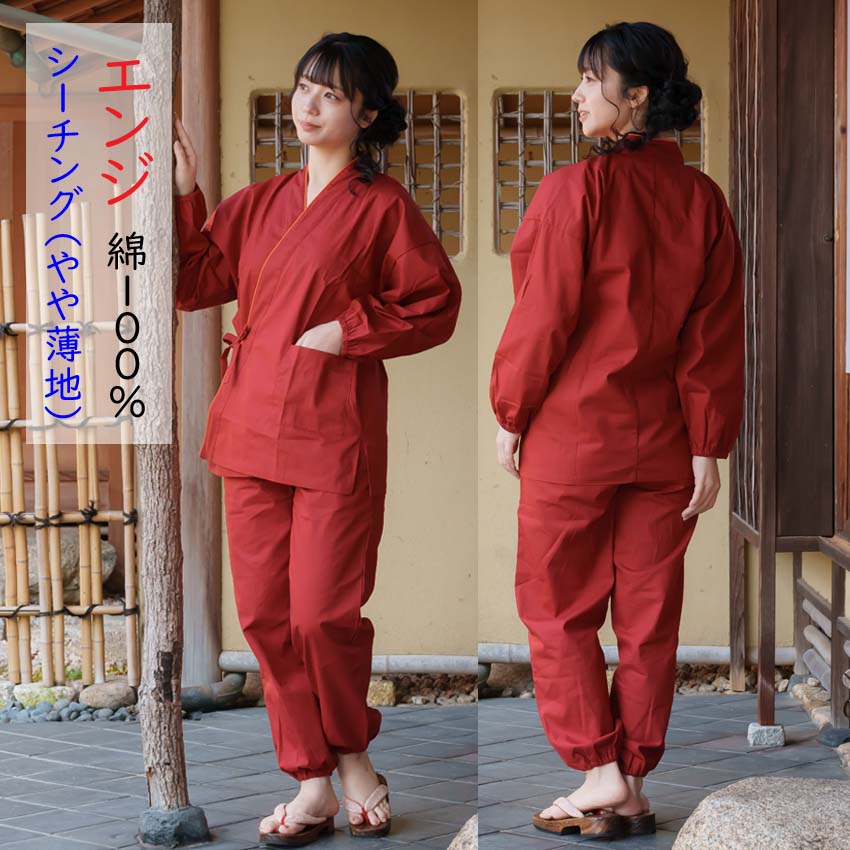 さむえ