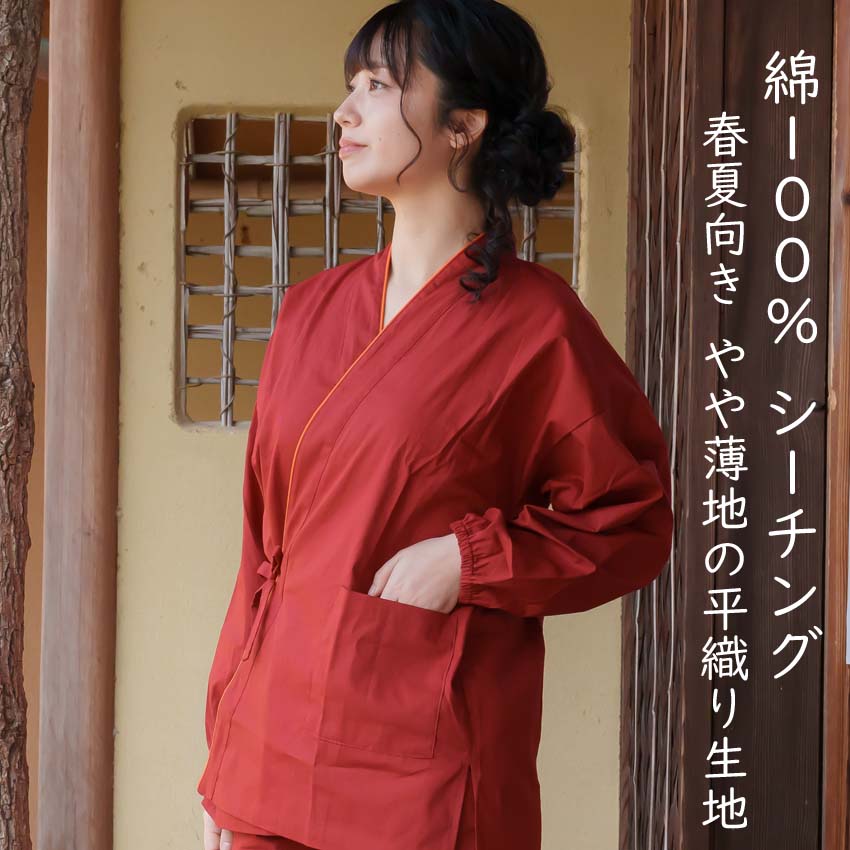 女性作務衣紺