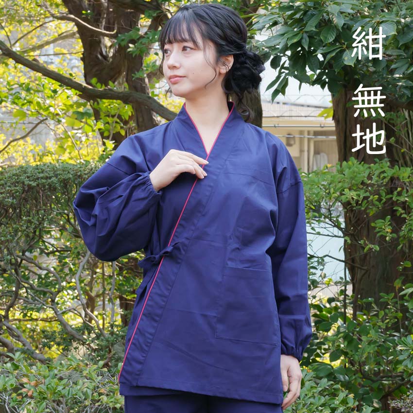 女性用作務衣 赤
