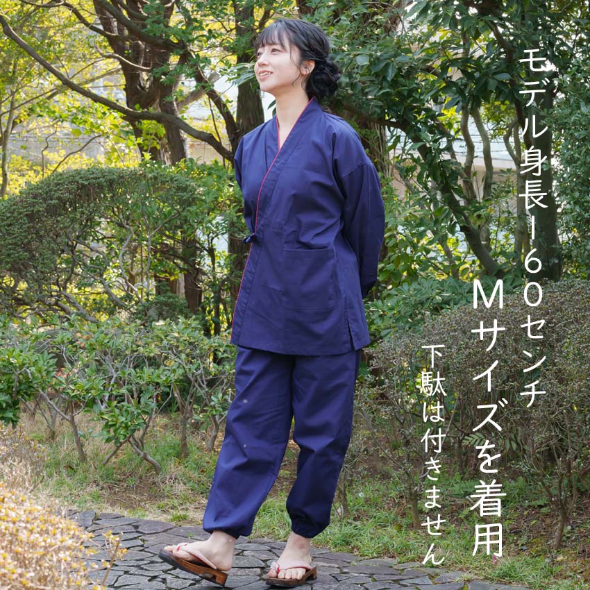 女性作務衣
