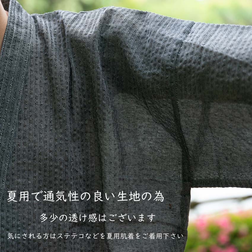 メンズ作務衣夏
