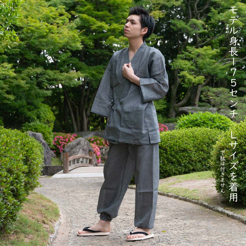 さむえ
