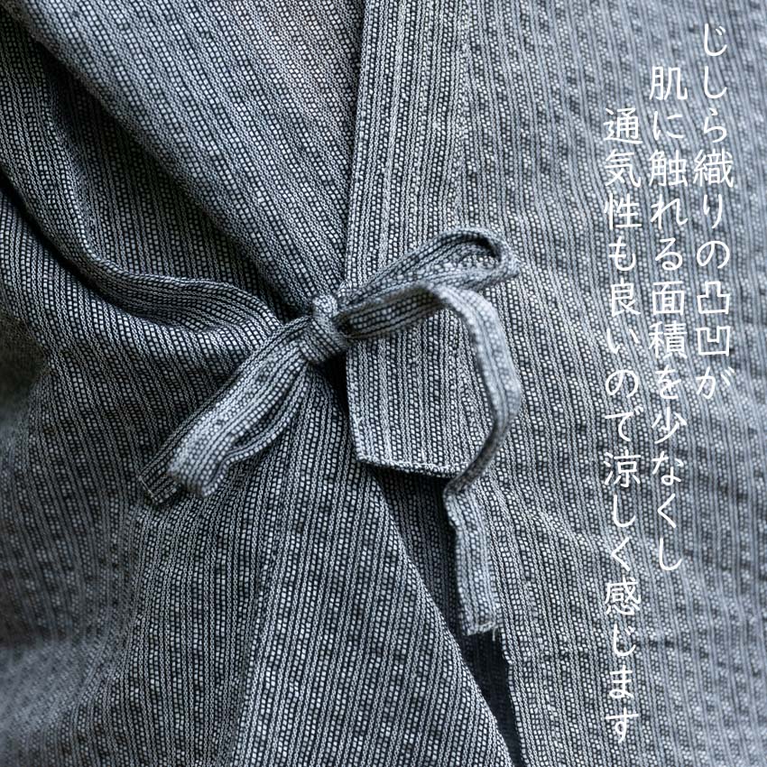 夏作務衣