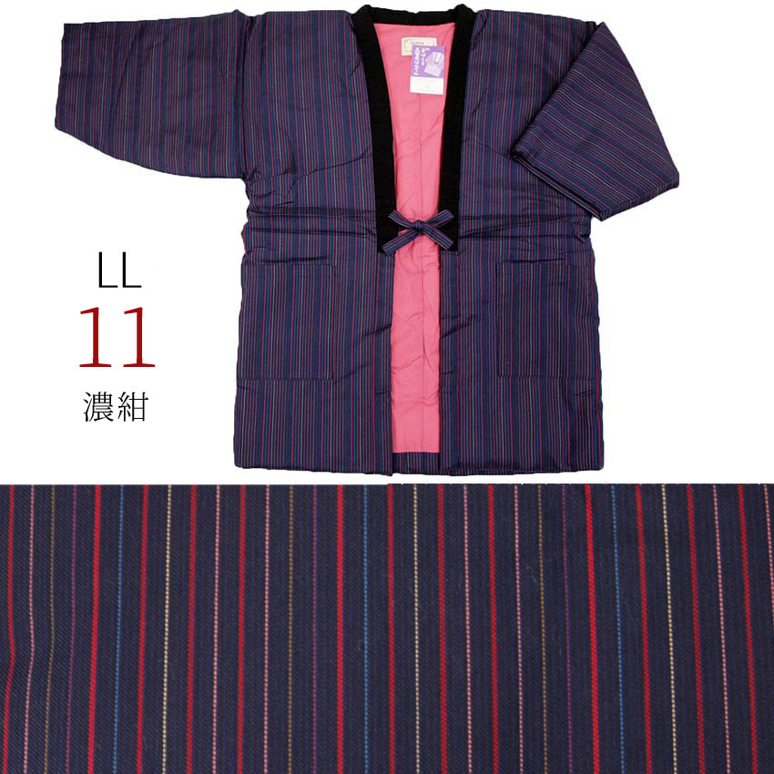 LL11 半纏 女性