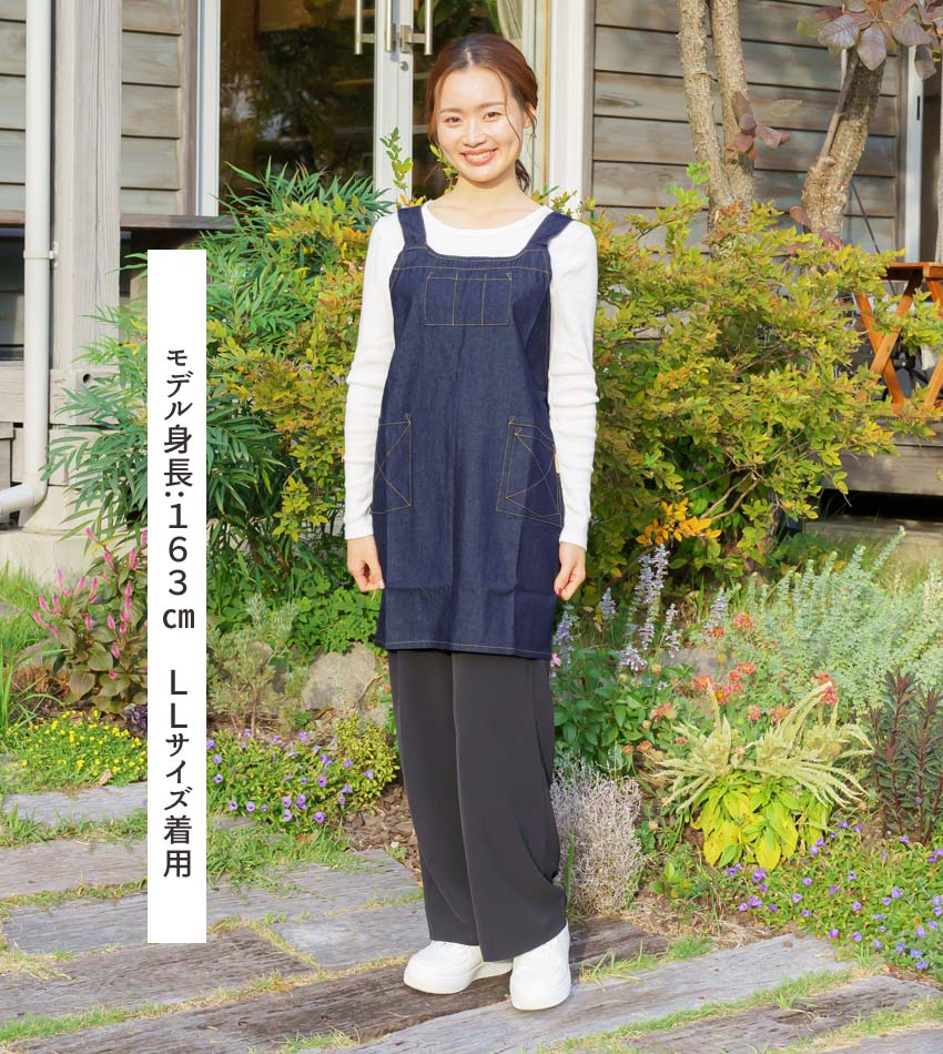 エプロン