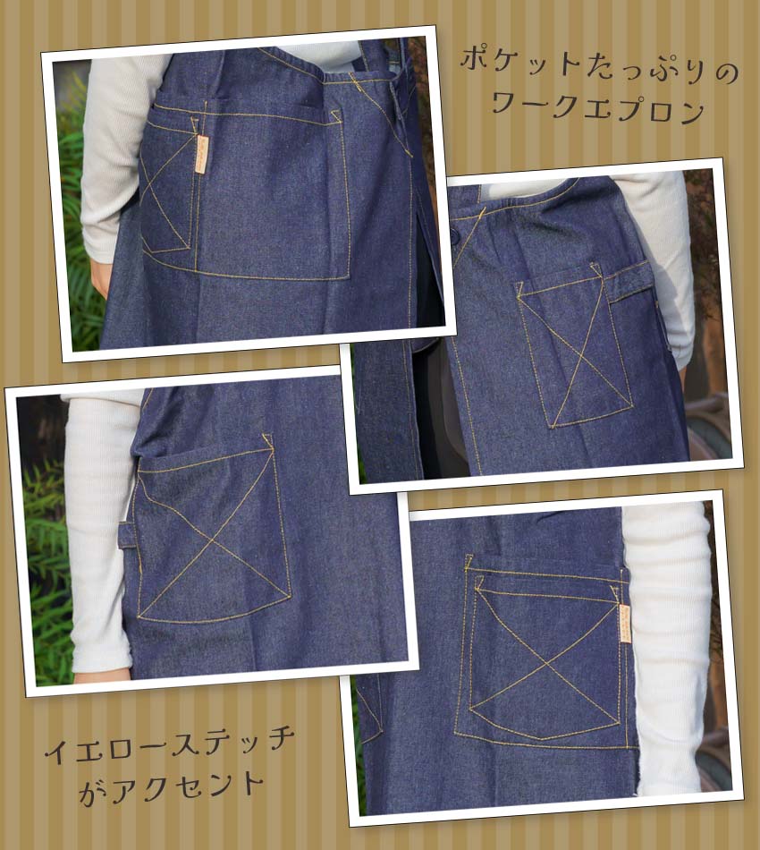 エプロン LL