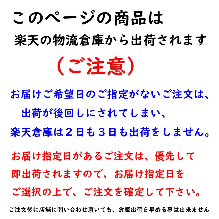 日時指定して下さい