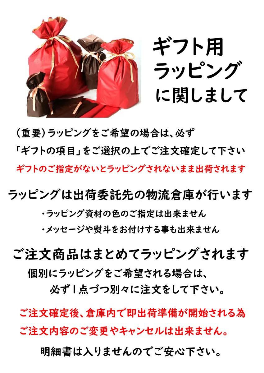 RSLラッピング