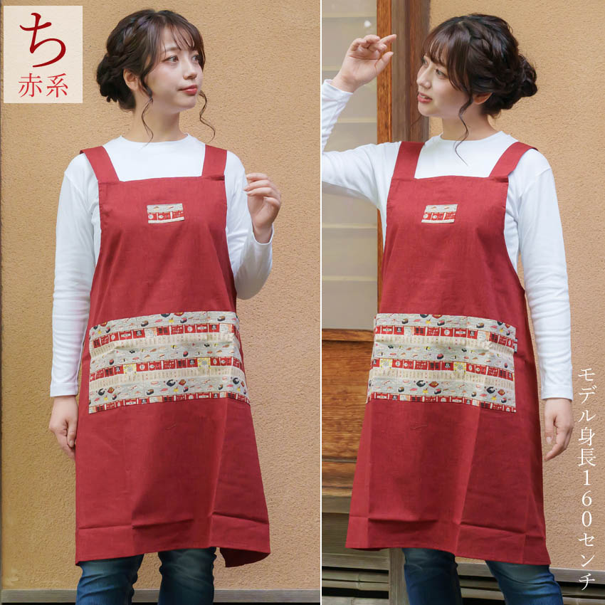 布和里 猫ざんまい エプロン 日本製 おしゃれな和柄 H型 60代 70代 80