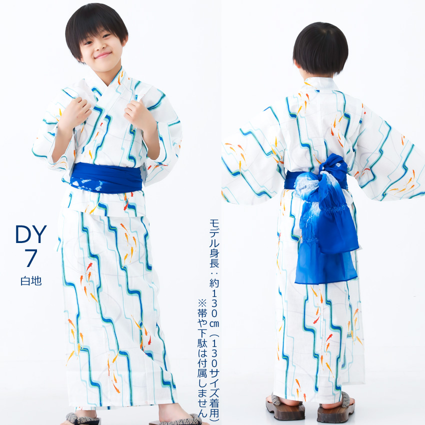 男の子 浴衣